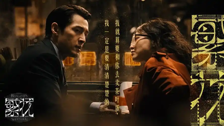 晴天影院热播短剧