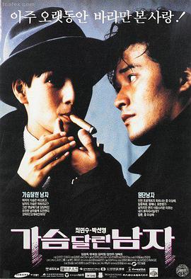 暗夜追踪 悬疑短剧